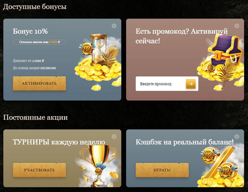 Бонуси Ельдорадо Бонуси Ельдорадо